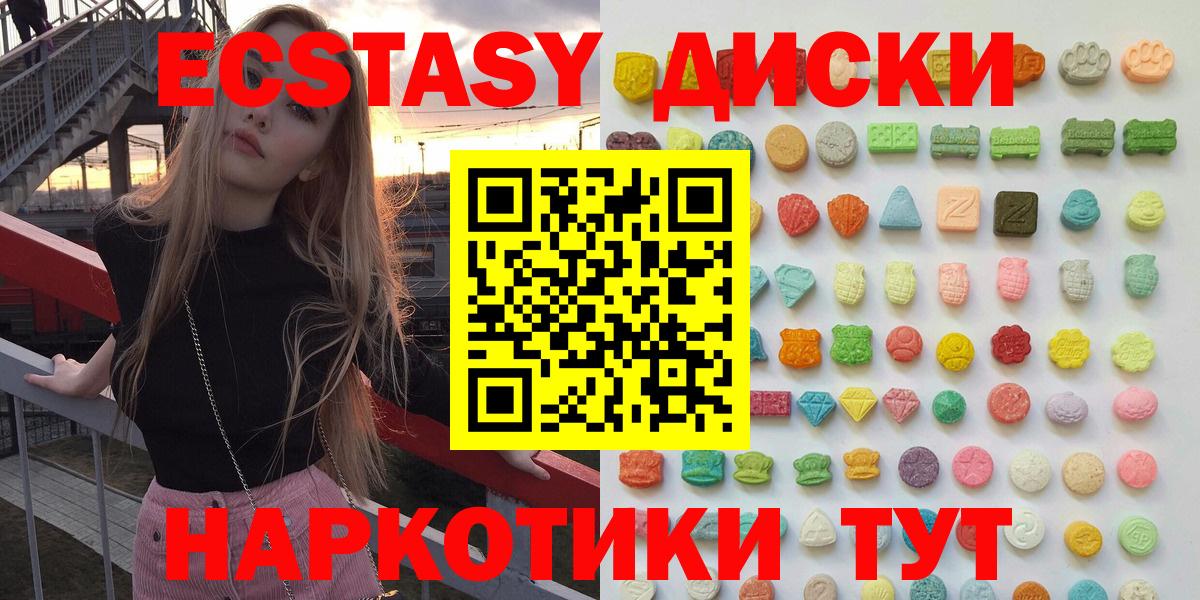 площадка какой сайт  Вход с VPN  Новочебоксарск  Ecstasy 99%  продажа наркотиков  ЭКСТАЗИ Philipp Plein  ЭКСТАЗИ 