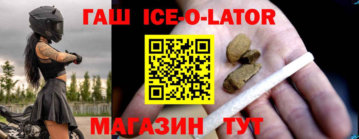 Гашиш индика сатива  Вход с VPN  Новочебоксарск  Гашиш  ГАШИШ гашик 