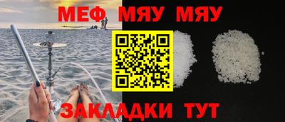 прущая мука Тара