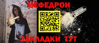 дживик Туймазы