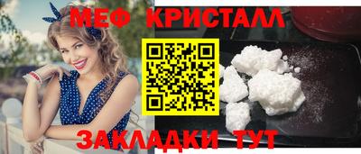прущая мука Тара