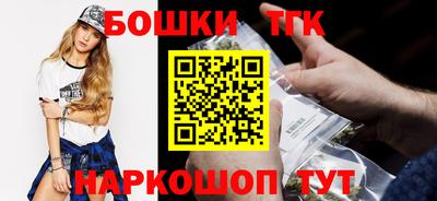 гашик Татарск