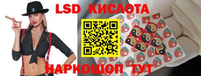 гашик Татарск