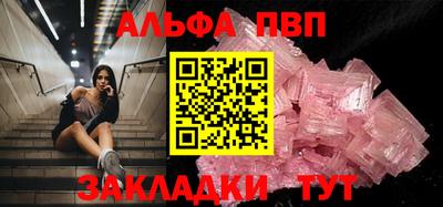 гашик Татарск