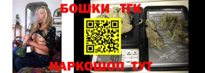 гашик Татарск
