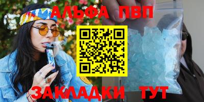 гашик Татарск
