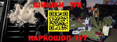 гашик Татарск