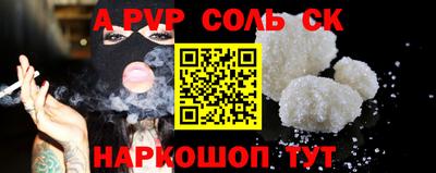 apvp Тверь