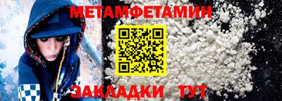 гашик Татарск