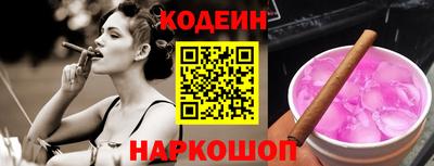 гашик Татарск