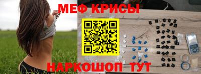 гашик Татарск