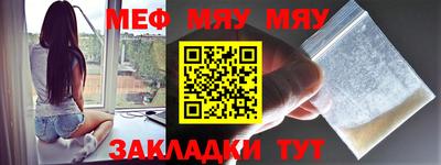 прущая мука Тара