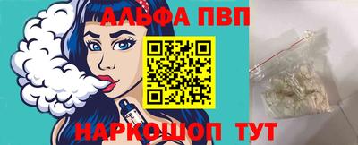 apvp Тверь