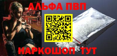 гашик Татарск