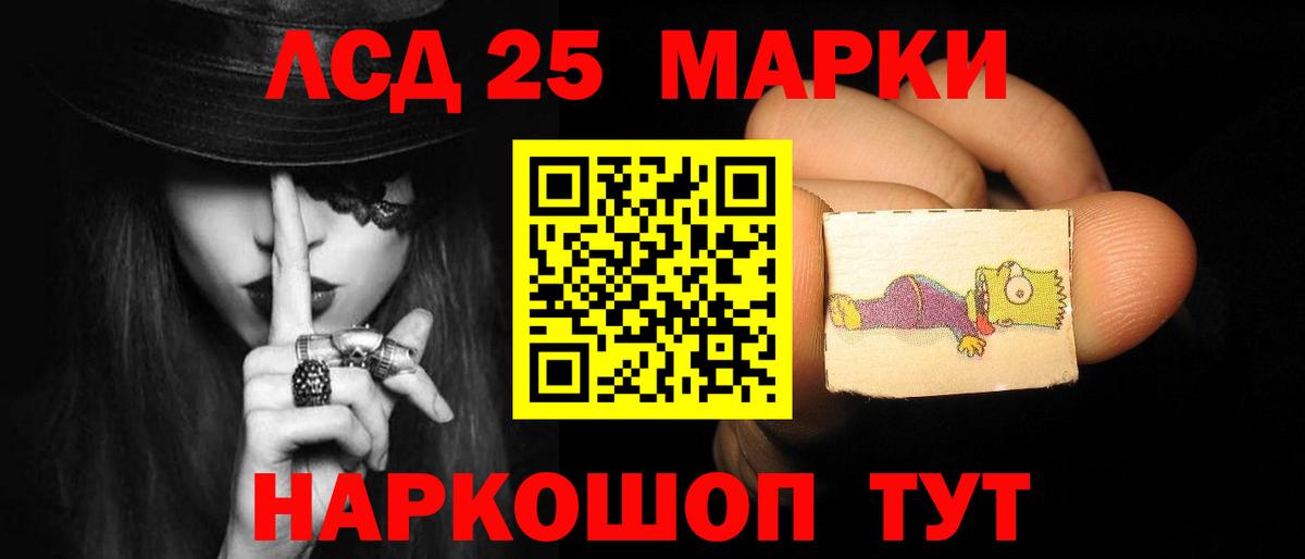 Лсд 25 экстази кислота  Вход с VPN  Новочебоксарск  LSD-25 экстази кислота 