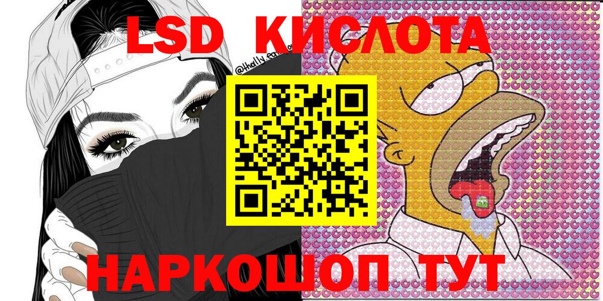 Марки NBOMe 1,8мг Новочебоксарск