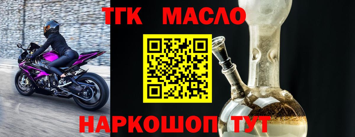 как найти наркотики  Дистиллят ТГК жижа  Вход с VPN  Новочебоксарск 
