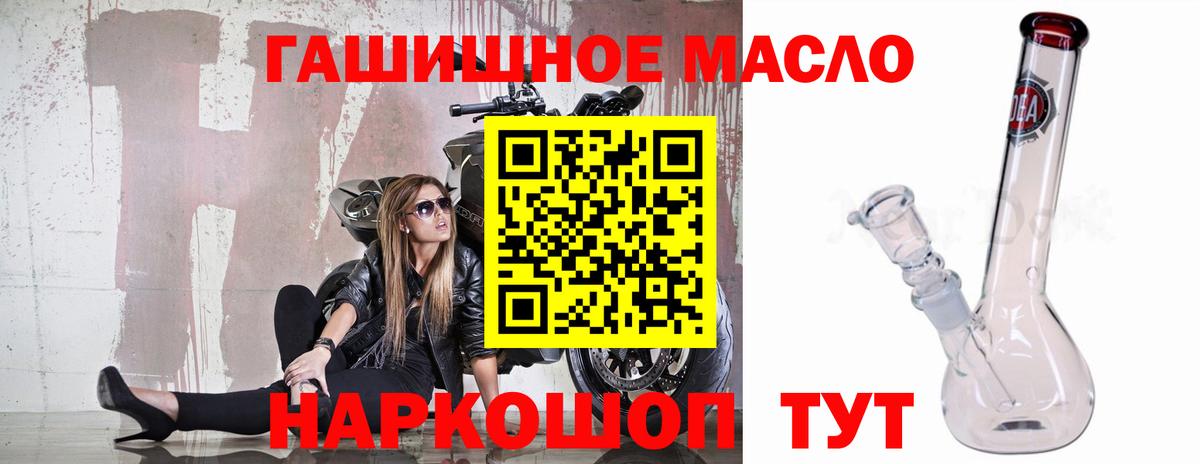 Дистиллят ТГК вейп Новочебоксарск