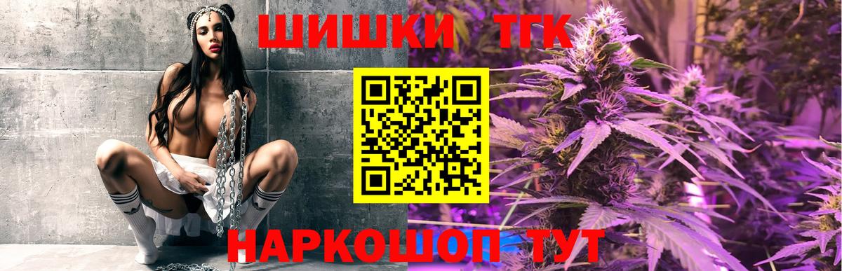 МАРИХУАНА конопля Новочебоксарск